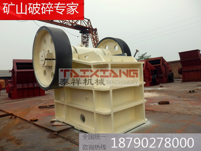 石子破碎機