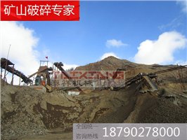 成套石料破碎生產線