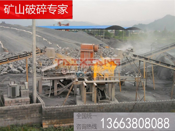 反擊式破碎機生產現場