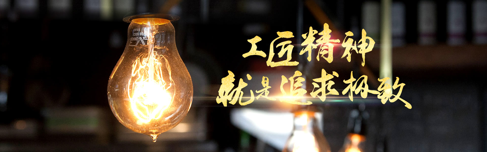 鞏義市泰祥機(jī)械廠標(biāo)語(yǔ)